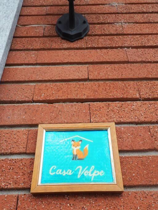 شقة Casa Volpe Magliano Alfieri المظهر الخارجي الصورة